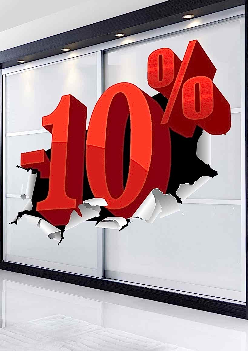 <span style="font-weight: bold;">
СКИДКА НА ЛАКОБЕЛЬ 10%
</span>