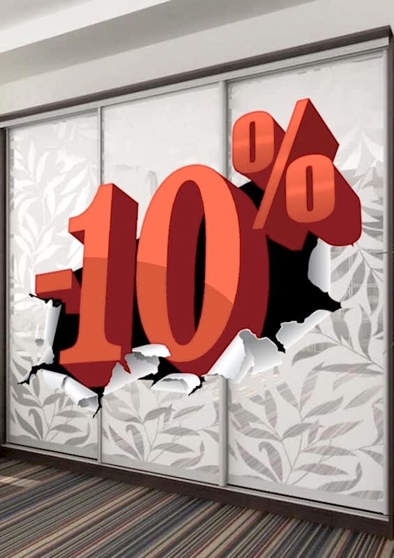 <span style="font-weight: bold;">
СКИДКА НА ПЕСКОСТРУЙ 10%
</span>