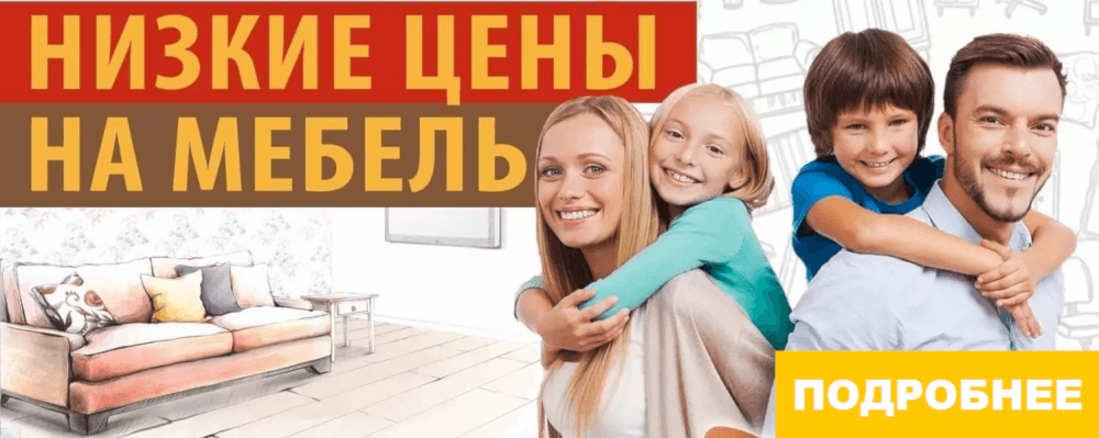 шкафы купе цены